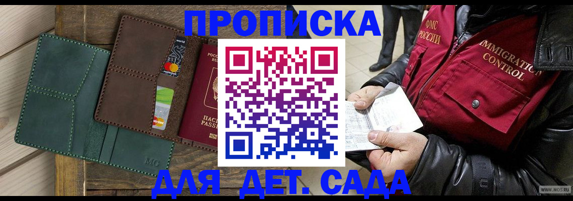 форма 3 в Гусеве