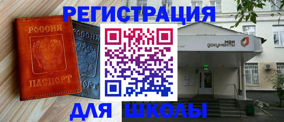 временная регистрация собственник в Гусеве