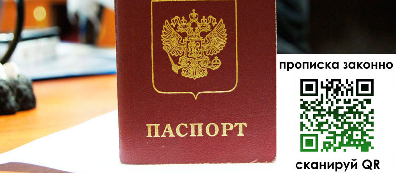 регистрация в Гусеве